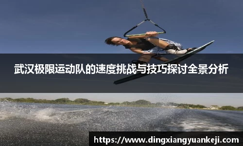 谈球吧