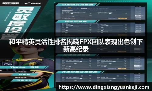 谈球吧网址