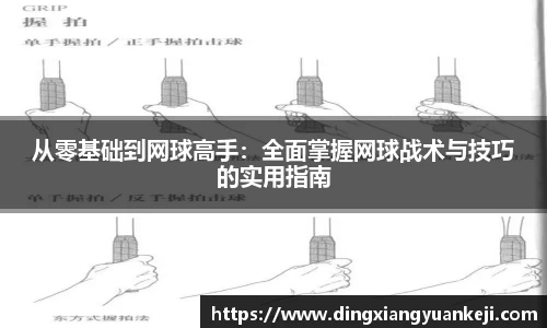 谈球吧网址