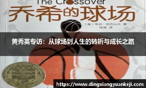 谈球吧在线
