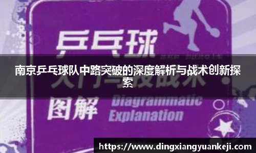 谈球吧网址