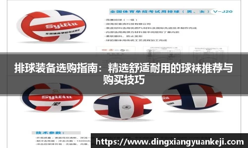 谈球吧