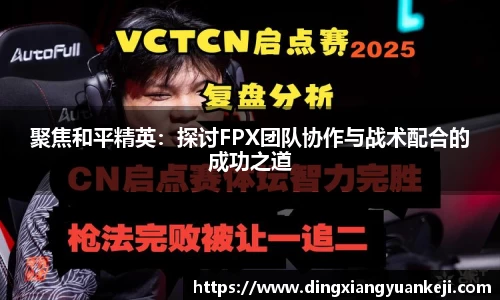 谈球吧官网