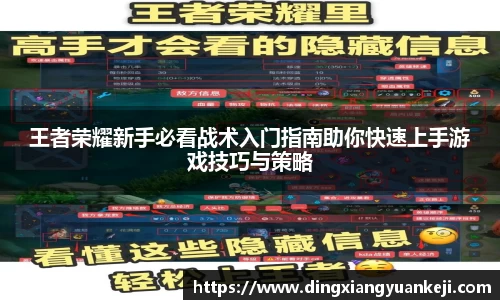 谈球吧