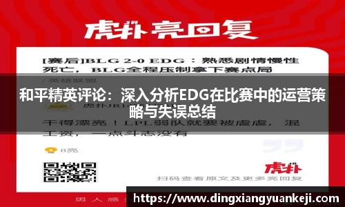 谈球吧