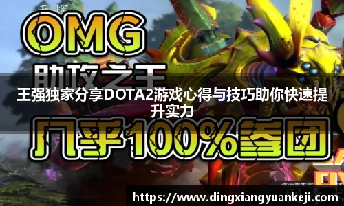谈球吧