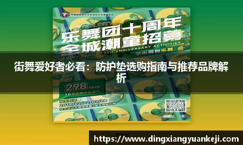 谈球吧官网