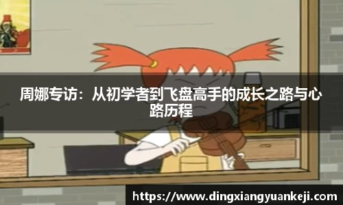 谈球吧官网