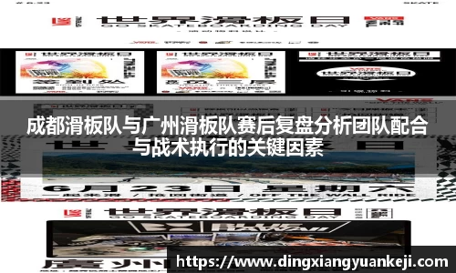 谈球吧