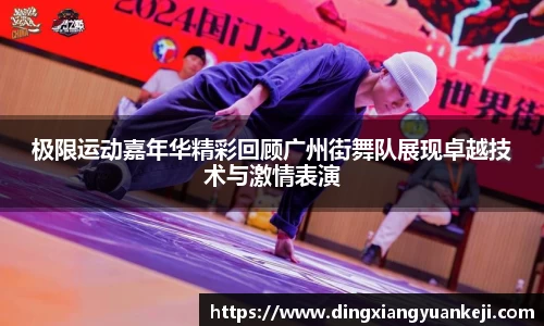 谈球吧