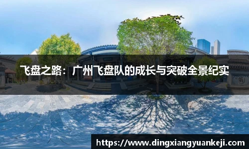 谈球吧