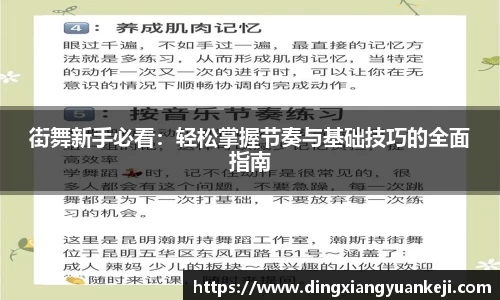 谈球吧官网
