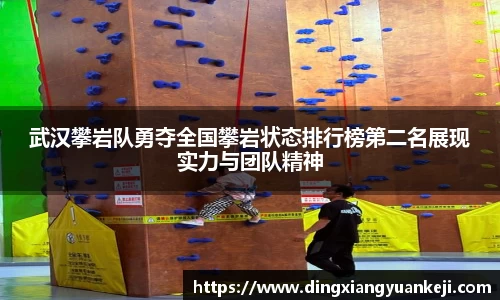 谈球吧在线