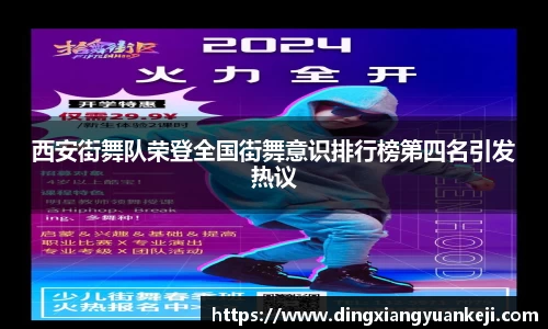 谈球吧官网