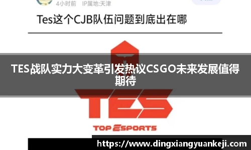 谈球吧网址