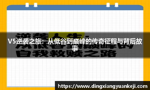 谈球吧官网