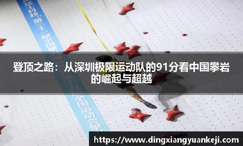 谈球吧