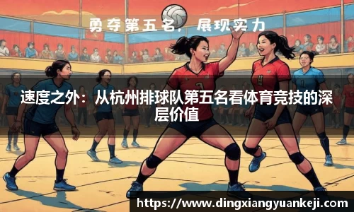 谈球吧在线