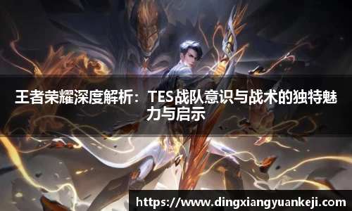 谈球吧