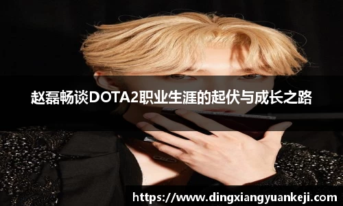 谈球吧官网