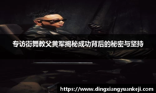 谈球吧官网