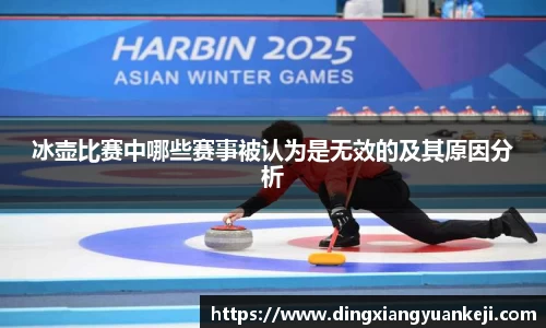 谈球吧官网