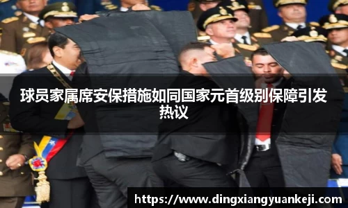 谈球吧官网