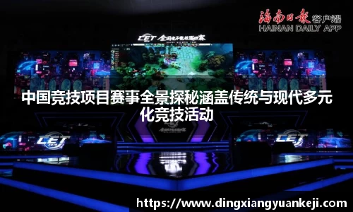 谈球吧官网