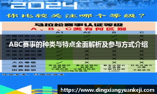 谈球吧在线