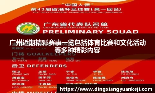 谈球吧官网