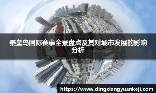 谈球吧