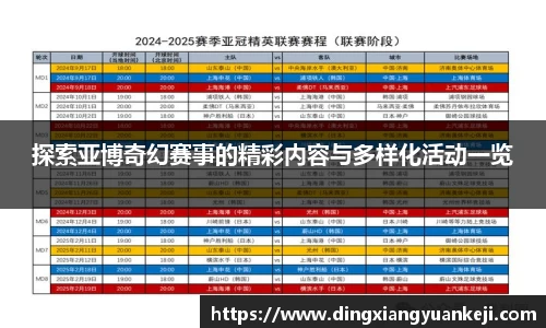 谈球吧网址