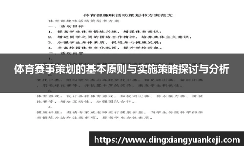 谈球吧
