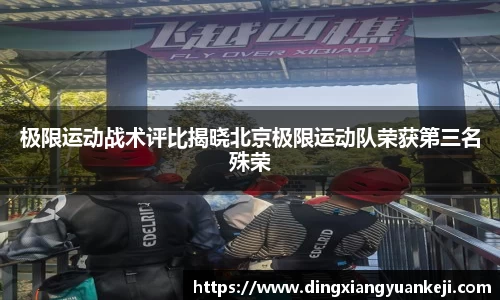 谈球吧在线