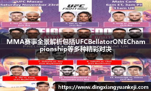 谈球吧网址