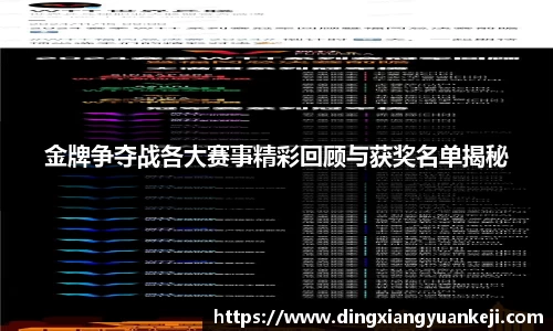 谈球吧网址
