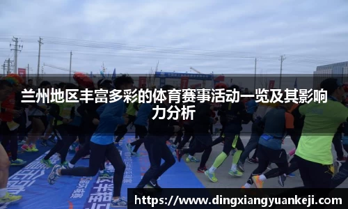 谈球吧网址