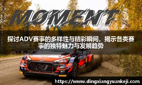 谈球吧官网