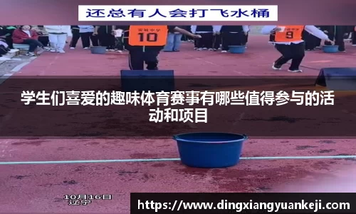 谈球吧在线