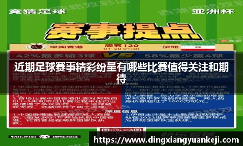 谈球吧