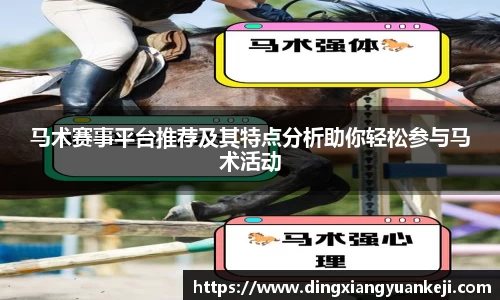 谈球吧