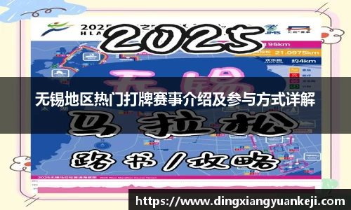 谈球吧