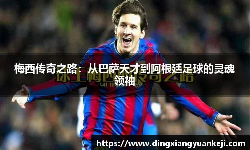 谈球吧网址