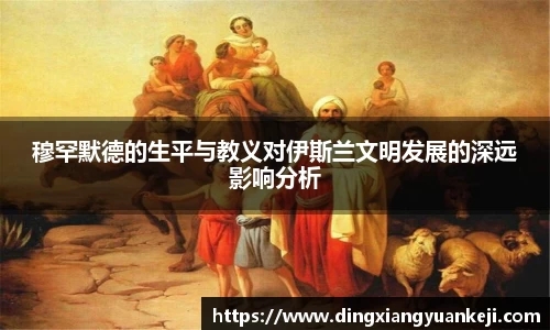 谈球吧