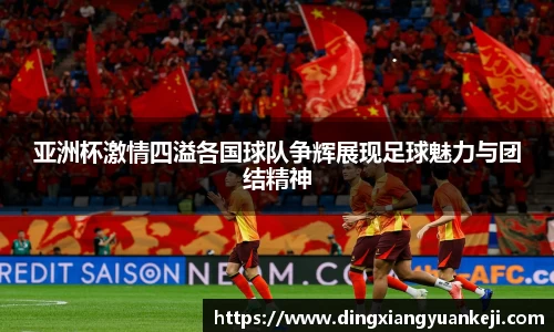 谈球吧官网