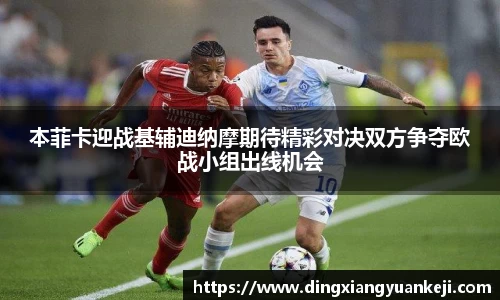 谈球吧在线