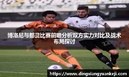 谈球吧在线