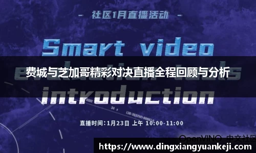 谈球吧网址
