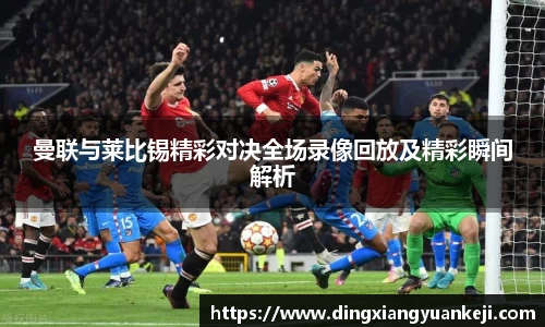 谈球吧