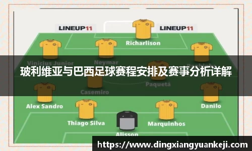 谈球吧在线